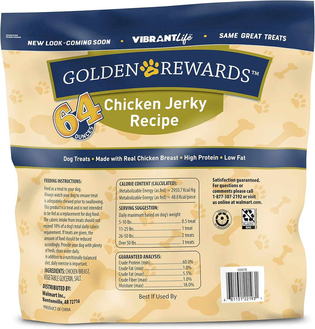 Golden Rewards Jerky Recipe Dog Treats (Chicken Jerky, 64 oz, 1 Pack)